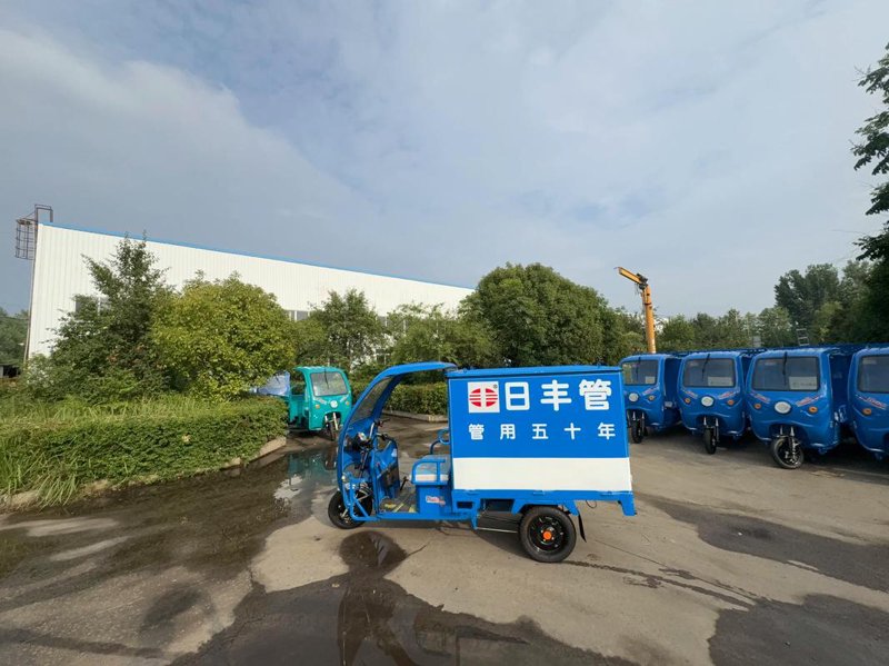 电动自行车
