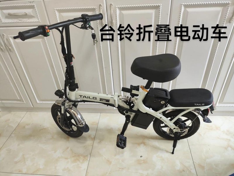 智能电动车